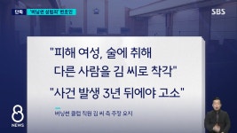 법률사무소가교변호사구자강 | [정보/소식] [단독] 공직기강비서관, '버닝썬 성범죄' 변호 논란 - 인스티즈(instiz) 연예 카테고리 [정보/소식] [단독] 공직기강비서관, '버닝썬...