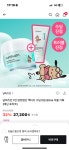 넘버즈인 1번 써본사람!! - 인스티즈(instiz) 일상 카테고리 넘버즈인 1번 써본사람!!