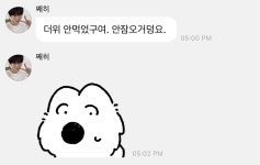 재희 버블보니까 대구사람인거 티난다ㅋㅋㅋ - 인스티즈(instiz) 연예 카테고리 재희 버블보니까 대구사람인거 티난다ㅋㅋㅋ