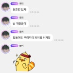 [마플] 라이즈 소희 버블 - 인스티즈(instiz) 연예 카테고리 [마플] 라이즈 소희 버블