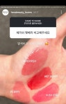 헤라 웻베리 봄웜이 써도 괜찮을까 - 인스티즈(instiz) 일상 카테고리 헤라 웻베리 봄웜이 써도 괜찮을까