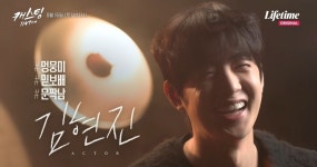 캐스팅 1147 이거 오디션프로야? - 인스티즈(instiz) 드영배 카테고리 캐스팅 1147 이거 오디션프로야?