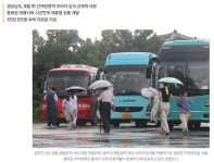 경상남도, 중국인 관광객에 1인당 5만원씩 지원 - 인스티즈(instiz) 이슈 카테고리 경상남도, 중국인 관광객에 1인당 5만원씩 지원