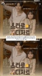 [잡담] 쇼타로랑 같이 촬영한 아기 어머님 인스스!! - 인스티즈(instiz) 연예 카테고리 쇼타로랑 같이 촬영한 아기 어머님 인스스!!