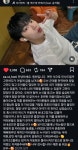 보플 동헌 인스타글 슬프다 - 인스티즈(instiz) 연예 카테고리 보플 동헌 인스타글 슬프다