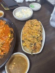 [잡담] 순살아구찜에 곤이 추가 - 인스티즈(instiz) 일상 카테고리 순살아구찜에 곤이 추가