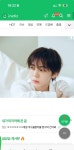 [잡담] 인티 냅다 서람사진 뭐임 - 인스티즈(instiz) 연예 카테고리 인티 냅다 서람사진 뭐임