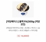 [잡담] 요거트월드 추천 좀 ㅠ - 인스티즈(instiz) 일상 카테고리 요거트월드 추천 좀 ㅠ