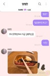 성찬..버블..이정도는 어때 - 인스티즈(instiz) 연예 카테고리 성찬..버블..이정도는 어때