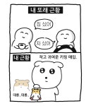 내 또래 근황 , 내 근황 - 인스티즈(instiz) 연예 카테고리 내 또래 근황 , 내 근황