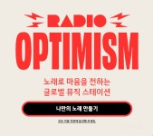나만의 노래를 만들어보자 (겁나 쉬움) - 인스티즈(instiz) 이슈 카테고리 나만의 노래를 만들어보자 (겁나 쉬움)