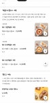 뭐지 명랑에서 떡볶이 이렇게 비쌌나 - 인스티즈(instiz) 일상 카테고리 뭐지 명랑에서 떡볶이 이렇게 비쌌나