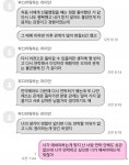 [잡담] 내가 너무 못된거야? - 인스티즈(instiz) 일상 카테고리 내가 너무 못된거야?