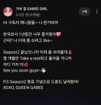 헐 퀸가비 시즌2 끝났대 ㅜㅜ - 인스티즈(instiz) 연예 카테고리 헐 퀸가비 시즌2 끝났대 ㅜㅜ
