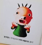 코 자주파는 익들 주목 - 인스티즈(instiz) 일상 카테고리 코 자주파는 익들 주목