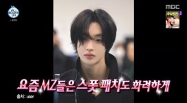 나혼산에 깜짝 출연(?)한 원빈 ㅋㅋㅋㅋㅋ - 인스티즈(instiz) 연예 카테고리 나혼산에 깜짝 출연(?)한 원빈 ㅋㅋㅋㅋㅋ