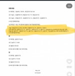 뜨개질고수있어?나한번만도와줘ㅜㅜ - 인스티즈(instiz) 일상 카테고리 뜨개질고수있어?나한번만도와줘ㅜㅜ