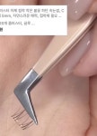 속눈썹 쉽게 붙이는거 이거 어디팔아? 뭐야? - 인스티즈(instiz) 일상 카테고리 속눈썹 쉽게 붙이는거 이거 어디팔아? 뭐야?