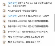 피티 헬스 잘알 익들아 피티 트레이너 자격증 보고 비교 한 번만... 피티 헬스 잘알 익들아 피티 트레이너 자격증 보고 비교 한 번만 도와주라 ㅠㅠ