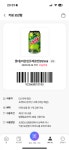 CU 근처인 사람 - 인스티즈(instiz) 일상 카테고리 CU 근처인 사람