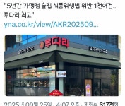 천지인장의서비스 | 이거 다들 인장하는거 개웃김 - 인스티즈(instiz) 일상 카테고리 이거 다들 인장하는거 개웃김