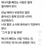 이거 우리엄만디 - 인스티즈(instiz) 일상 카테고리 이거 우리엄만디