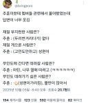 코르티스 주훈이한테 멤버들 관련 질문했는데 답변이 너무 웃김... 카테고리 코르티스 주훈이한테 멤버들 관련 질문했는데 답변이 너무 웃김