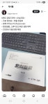 [정보/소식] MBC 새 금토드라마 <오십프로> 내년 5월에 방송 예정! - 인스티즈(instiz) 드라마/영화/배우 카테고리 [정보/소식] MBC 새... 