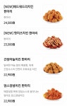 맘스터치 치킨 뭐가 맛있어? - 인스티즈(instiz) 일상 카테고리 맘스터치 치킨 뭐가 맛있어?
