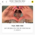 준서네 선착 배민받았당 - 인스티즈(instiz) 연예 카테고리 준서네 선착 배민받았당