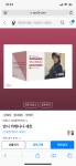 이거 다 읽으면 벽돌책 읽은건가? - 인스티즈(instiz) 일상 카테고리 이거 다 읽으면 벽돌책 읽은건가?