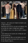 되팔이로 논란되고 있는 더현대 의류매장 직원의 근무복 - 인스티즈(instiz) 연예 카테고리 되팔이로 논란되고 있는 더현대 의류매장 직원의... 