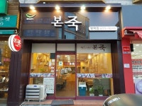 우리나라 프렌차이즈중 가장 안정적인 브랜드 1위 - 인스티즈(instiz) 일상 카테고리 우리나라 프렌차이즈중 가장 안정적인 브랜드 1위