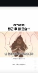 익들아 이거 새드앤딩이야? - 인스티즈(instiz) 일상 카테고리 익들아 이거 새드앤딩이야?