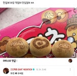 아 한태산 진짜 웃수저 달란틐ㅋㅋㅋㅋ - 인스티즈(instiz) 연예 카테고리 아 한태산 진짜 웃수저 달란틐ㅋㅋㅋㅋ