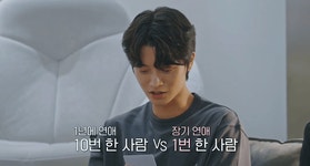 환연4 우진이 1년씩 10번연애 VS 장기연애 1번에서 장기연애... 환연4 우진이 1년씩 10번연애 VS 장기연애 1번에서 장기연애 선택한것도