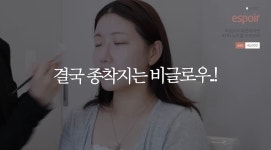 영상 편집 하는 익들아 이 효과 이름이 뭐야? - 인스티즈(instiz) 연예 카테고리 영상 편집 하는 익들아 이 효과 이름이 뭐야?