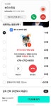 후후 보이스피싱 이렇게 뜨네 - 인스티즈(instiz) 연예 카테고리 후후 보이스피싱 이렇게 뜨네