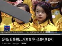 아니 잠시만 이안 2016년에 초등학교 입학이라고? - 인스티즈(instiz) 연예 카테고리 아니 잠시만 이안 2016년에 초등학교 입학이라고?