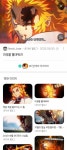 지윤이 오늘의 한마디에서도 - 인스티즈(instiz) 두산 카테고리 지윤이 오늘의 한마디에서도
