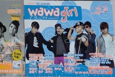 [마플] 잡지 와와걸 있는애들아.. 다른 잡지도 ㄱㅊ 메인으로 빅뱅을 냇는데 - 인스티즈(instiz) 연예 카테고리 [마플] 잡지 와와걸 있는애들아..... 