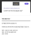 내죽결 캐스팅중인가봐 - 인스티즈(instiz) 드라마/영화/배우 카테고리 내죽결 캐스팅중인가봐