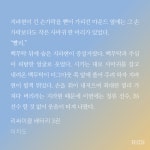 쏘니야잡화 | 야구벨 추천해준 쏘니야 고맙다 - 인스티즈(instiz) BL웹툰/웹소설 카테고리 야구벨 추천해준 쏘니야 고맙다