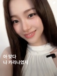 이거 렌즈 뭘까 - 인스티즈(instiz) 일상 카테고리 이거 렌즈 뭘까