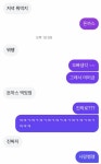 아 애인ㅌ개귀엽네 - 인스티즈(instiz) 이성 사랑방 카테고리 아 애인ㅌ개귀엽네