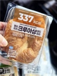 이 크로와상 샌드위치 넘 맛있는데 이마트24밖에 안파네ㅠㅠ - 인스티즈(instiz) 일상 카테고리 이 크로와상 샌드위치 넘 맛있는데... 
