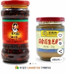 나 마라탕 좋아해서 집에서 만들어 먹는데 왜 맛없을까 - 인스티즈(instiz) 일상 카테고리 나 마라탕 좋아해서 집에서 만들어 먹는데 왜 맛없을까