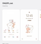 갤럭시 쓰는 익들아 너네 테마랑 글꼴 머써? - 인스티즈(instiz) 일상 카테고리 갤럭시 쓰는 익들아 너네 테마랑 글꼴 머써?