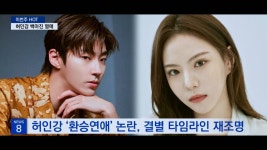 친애하는X) 우리 인강오빠 어떡해 - 인스티즈(instiz) 드라마/영화/배우 카테고리 친애하는X) 우리 인강오빠 어떡해