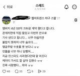 김현수 KT랑 이미 계약했다는데 - 인스티즈(instiz) 야구 카테고리 김현수 KT랑 이미 계약했다는데